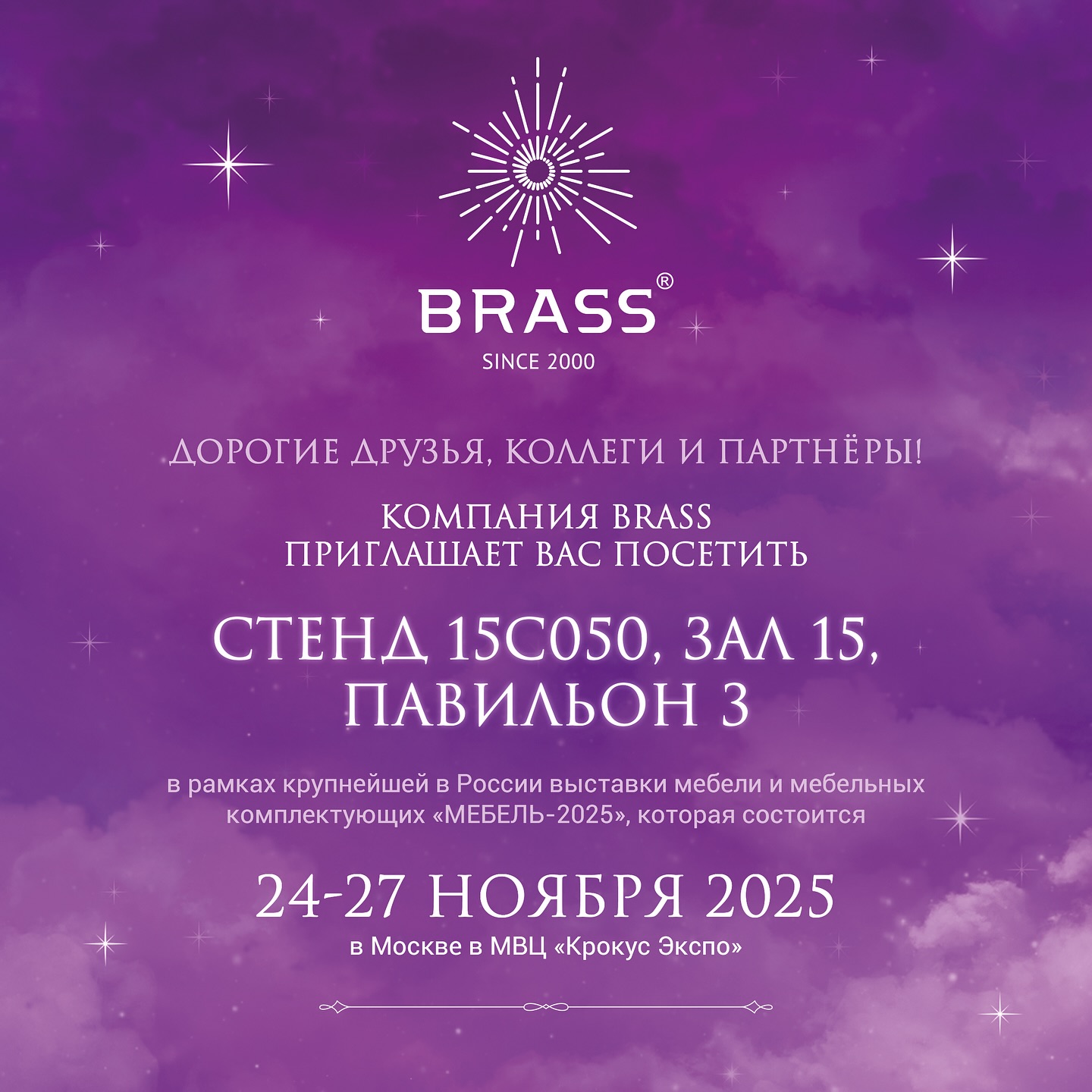 Приглашаем на выставку МЕБЕЛЬ-2025!